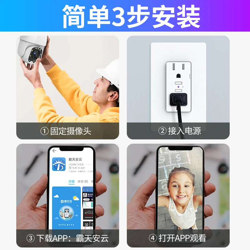 1080P PTZ IP камера Wifi наружная скоростная купольная беспроводная видеокамера с Wi-Fi панорамирование Двусторонняя аудио сеть видеонаблюдения