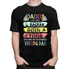 Viking Dad Daddy Мужская футболка из мягкого хлопка Ragnar Odin футболка с викингами и вырезом лодочкой летняя футболка с коротким рукавом подарок