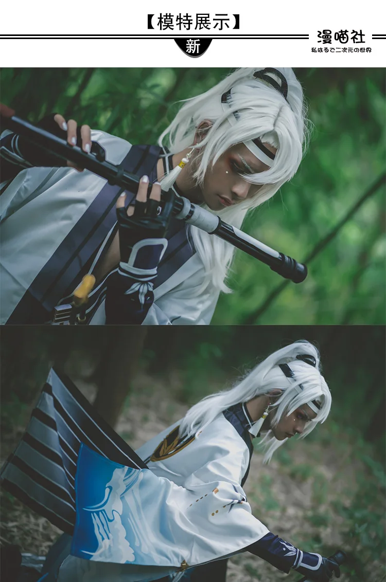 Игра Onmyoji Mannendake Косплей Костюм Wan Nian Zhu кимоно Onmoji Arena косплей новая кожа Ye Feng Xing Yun праздничный костюм