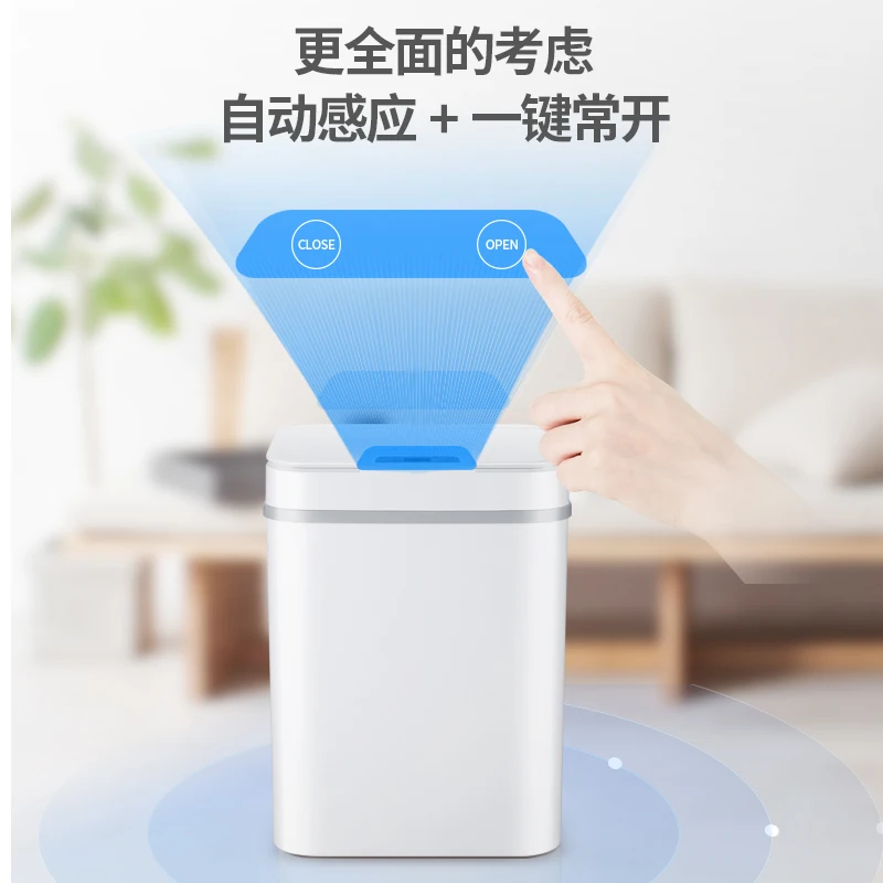 Умный мусорный ящик для гостиной ванной комнаты кухни креативная Автоматическая Индукционная крышка ремня