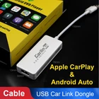 Автомобильный ключ USB, портативный навигационный плеер Plug Play, автоматический смарт-ключ для CarPlay, система Android 4.2, смарт-Link, GPS