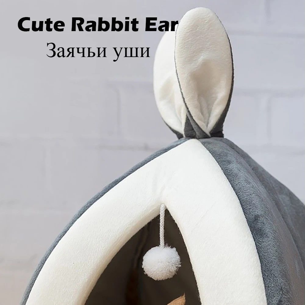 Домик для кошек кровать милый домик котят маленьких собак товар питомца