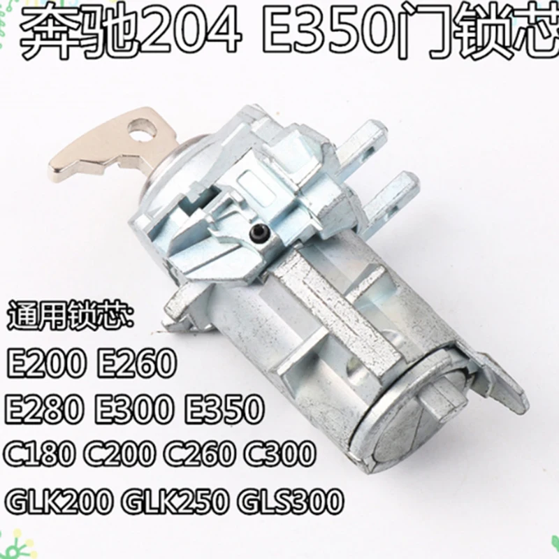 

DAKATU OEM Auto Left Door lock cylinder For Mercedes-Benz 204 E350 E200 E260 GLK200 GLK250 GLS300 Replacement Door lock cylinder