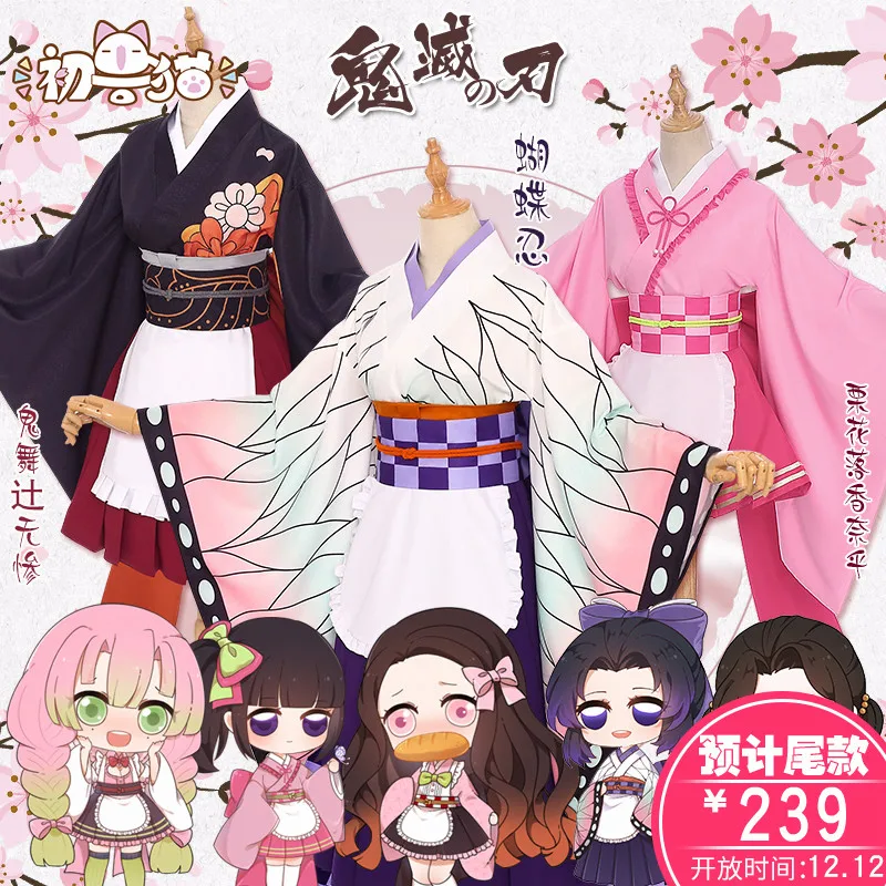 Хит, костюм горничной Kimetsu no Yaiba Muzan/Shinobu/Mitsuri/Nezuko/Kanawo, Рождественский Костюм