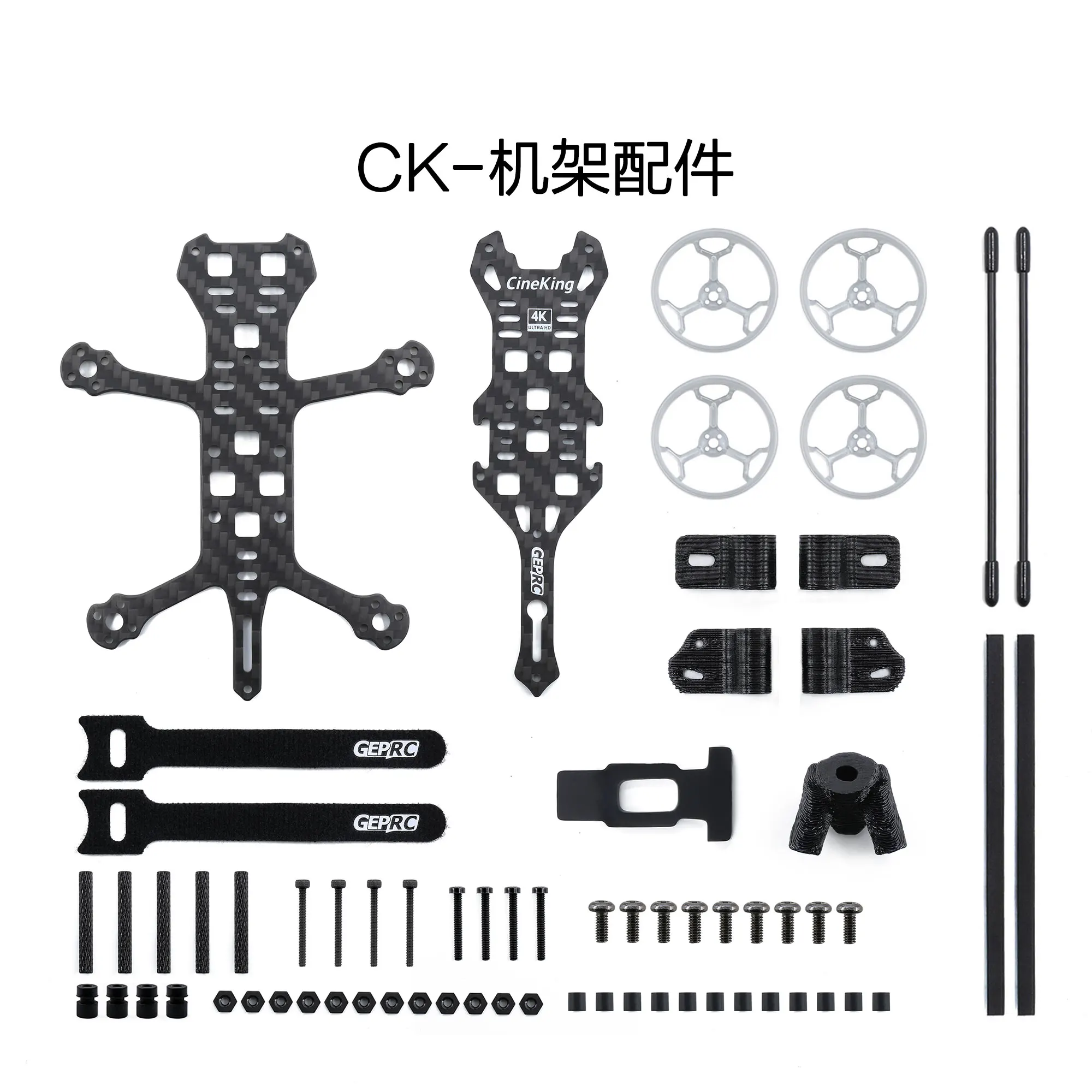 GEPRC GEP-CK 2 Inch mini FPV Indoor Small Brushless RC drone frame kit | Электроника