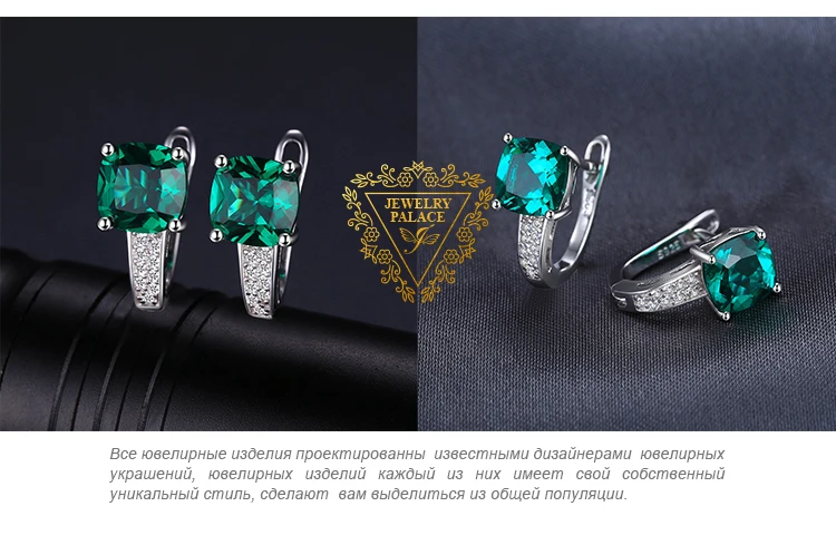 JewelryPalace подушки 3.1ct искусственный зеленый изумруд клип на серьги 925 пробы серебро ювелирные украшения для женщин Интимные аксессуары