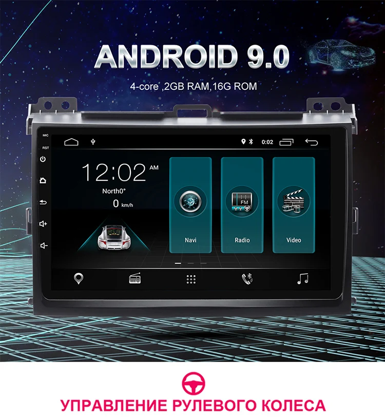 YUEMAIN Автомобильный мультимедийный плеер 2Din 8,1 android магнитофон Стерео gps для Toyota Land Cruiser prado 120 2004-2009 9 дюйм радио