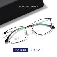 ultra light titanium alloy squre glasses frame anti blue ray business eyewear men classic myopia optical prescription eyeglass