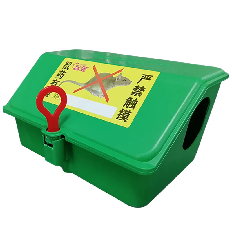 Зеленая клетка для мыши с одним замком коробка крыс ловушка грызунов и приманок 1
