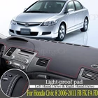 Высококачественная кожаная Защитная панель инструмента и легкая подкладка светильник Honda Civic 8 2006-2011 FB аксессуары для автостайлинга