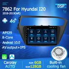 Автомобильный мультимедийный плеер 2 DIN, Android 10, 8 ядер, RHD LHD для Hyundai I20 2017 2018, GPS-навигация, аудио, радио, DVD, головное устройство Carplay