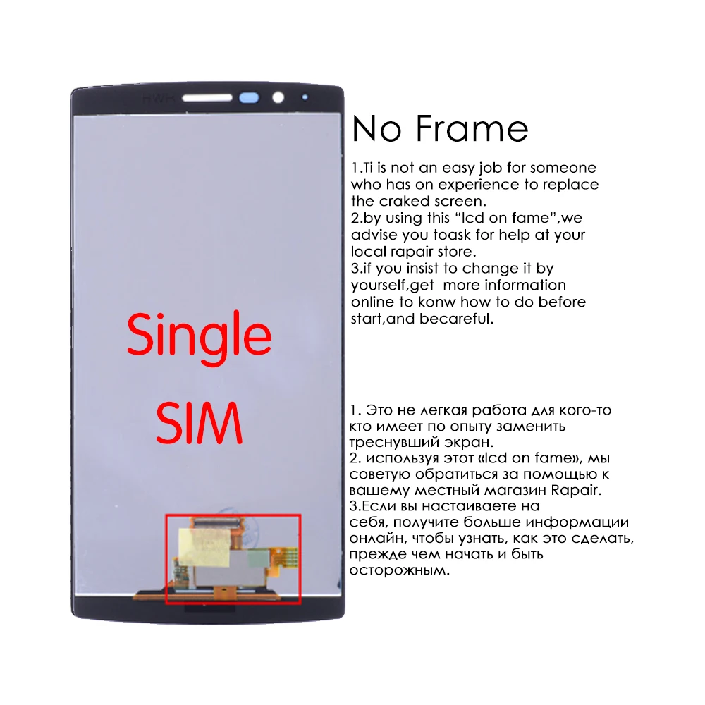Для LG G4 lcd кодирующий преобразователь сенсорного экрана в сборе для LG G4 дисплей+ рамка Замена H815 H815TR H815P H812 LS991 US991