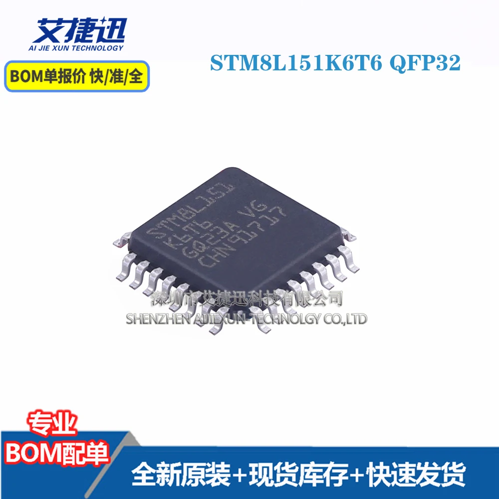 

Новые и оригинальные запчасти STM8L151K6T6 QFP32, IC чипы, 10 шт.