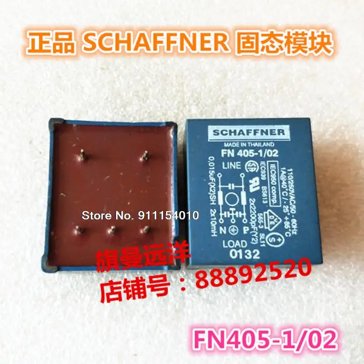 FN 405-1 02 мечтатель 110/250VAC 5FN405-102