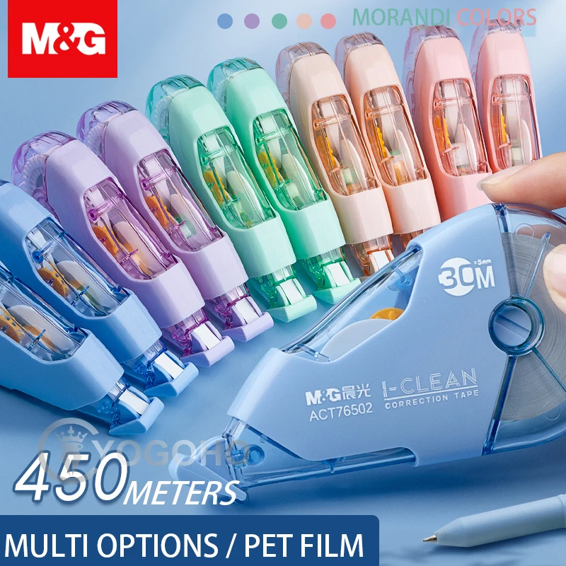 

M&G 450/200/60meters Morandi Correction Tape Escolar Stationery Office School Supplies correction tape for student