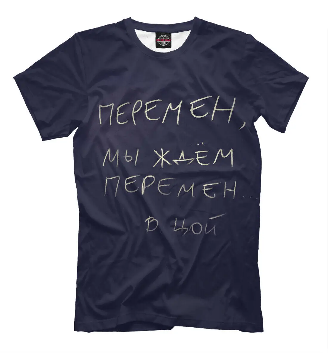 

Мы Ждем Перемен Виктор Цой Viktor Tsoi T-Shirt Russian Rock Русский Рок Ссср 2019 Fashion Unisex Tee