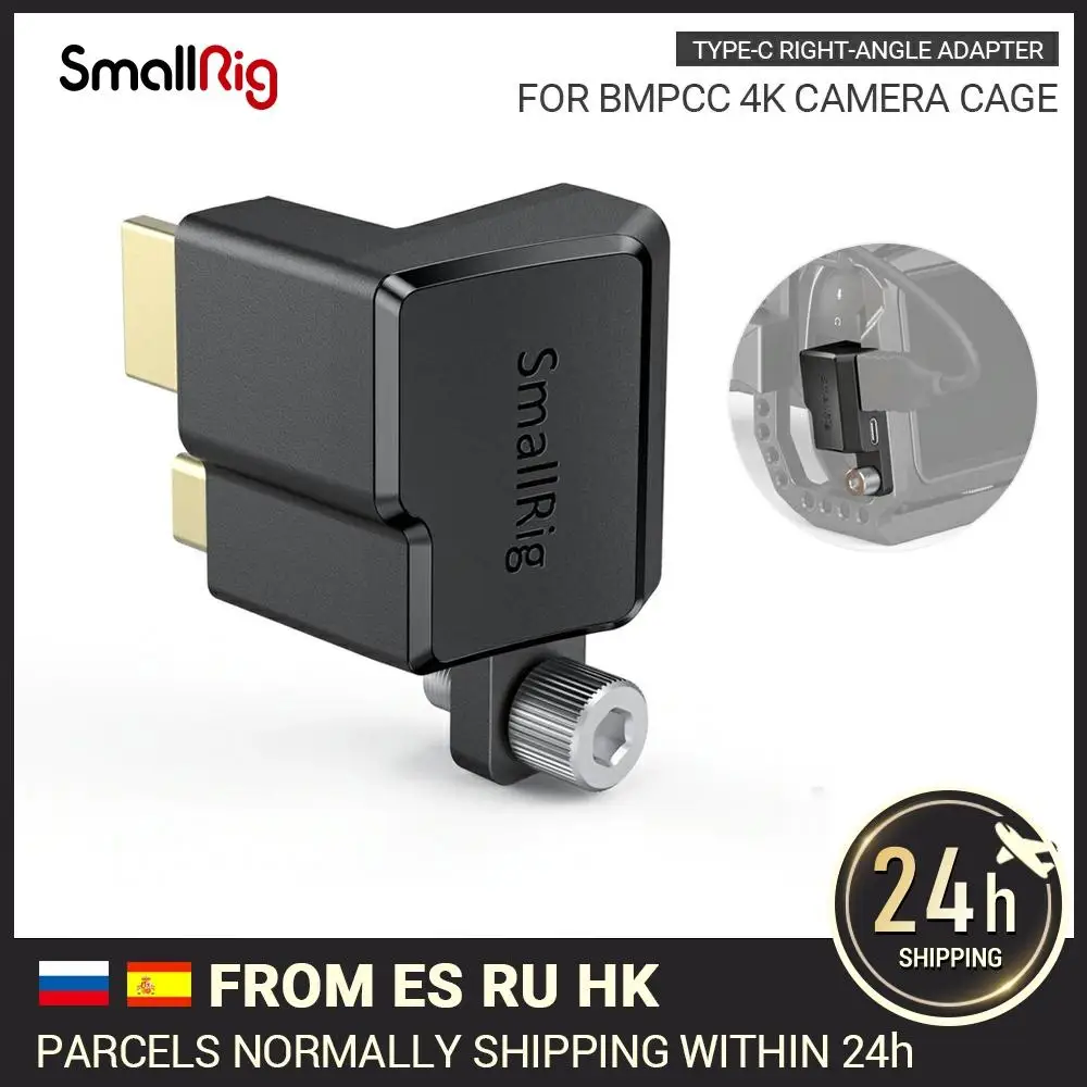 Прямоугольный адаптер SmallRig типа C для камеры BMPCC 4K/L-образный кронштейн