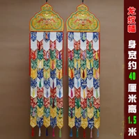 a pair large wholesale buddhist supplies home temple royal embroidery auspicious wall hang sutra banner prayer flag bao chuang