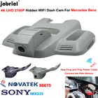 4K 2160P Plug And Play Wi-Fi автомобильный видеорегистратор Даш Cam Автомобильная вождения Регистраторы для Mercedes Benz E Class w213 C класса w205 s205 AMG GT 50 53 63