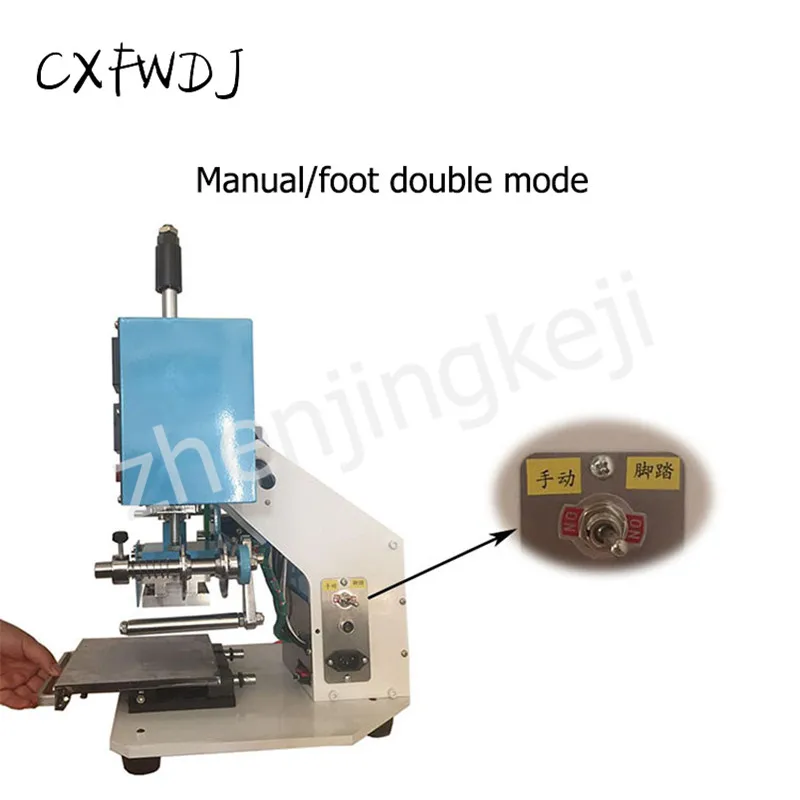 

ZY-518A Pneumatic Hot Stamping Machine 220V Compression Machine 500W Motor Automatic Gold Roll With Branding Machine indentation