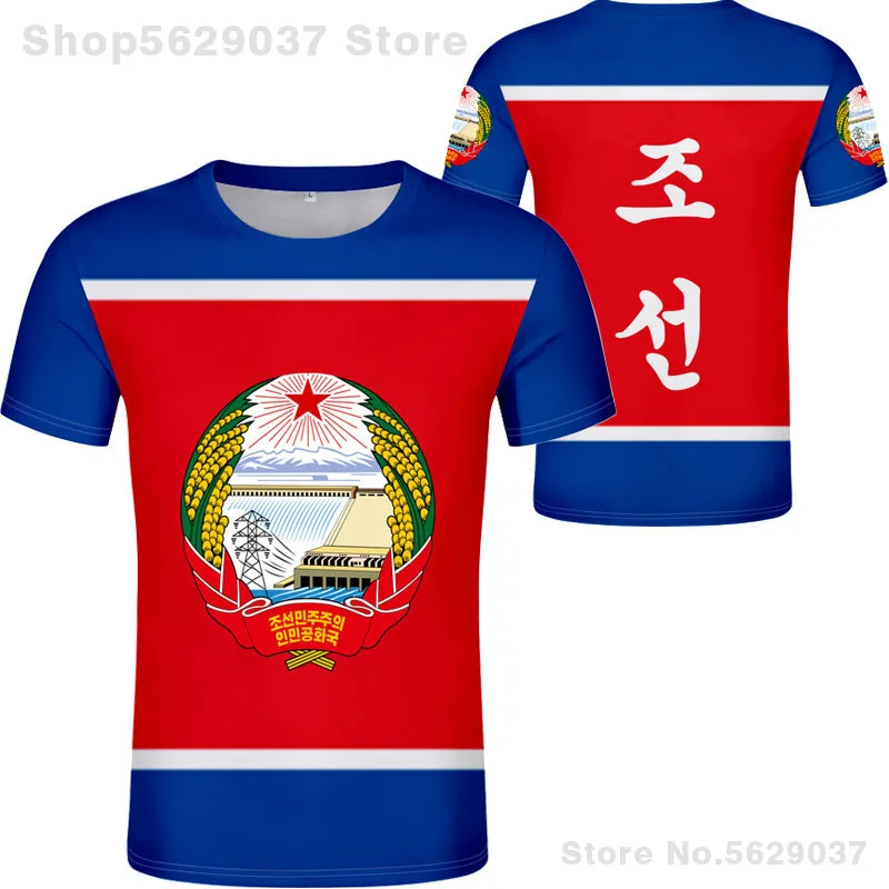 Футболка из Северной Кореи сделай сам Бесплатная футболка с именным номером и