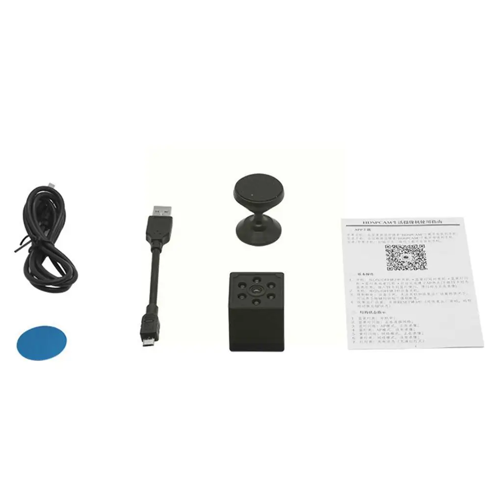 

Wireless High-definition Camera WIFI Smart Wide-angle Vision Camera Night Wireless Home Camera Remote Long-lasting I9U8