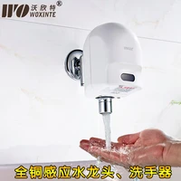 automatic induction faucet and induction hand washer are installed on the wall and then the water inlet is single cold dc