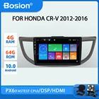 Автомагнитола Bosion PX6 DSP 4 Гб + 64 Гб 2 din Android 10 для Honda CRV CR-V 2012-2016 Carplay Автомобильный мультимедийный GPS 2 din Авторадио DAB +