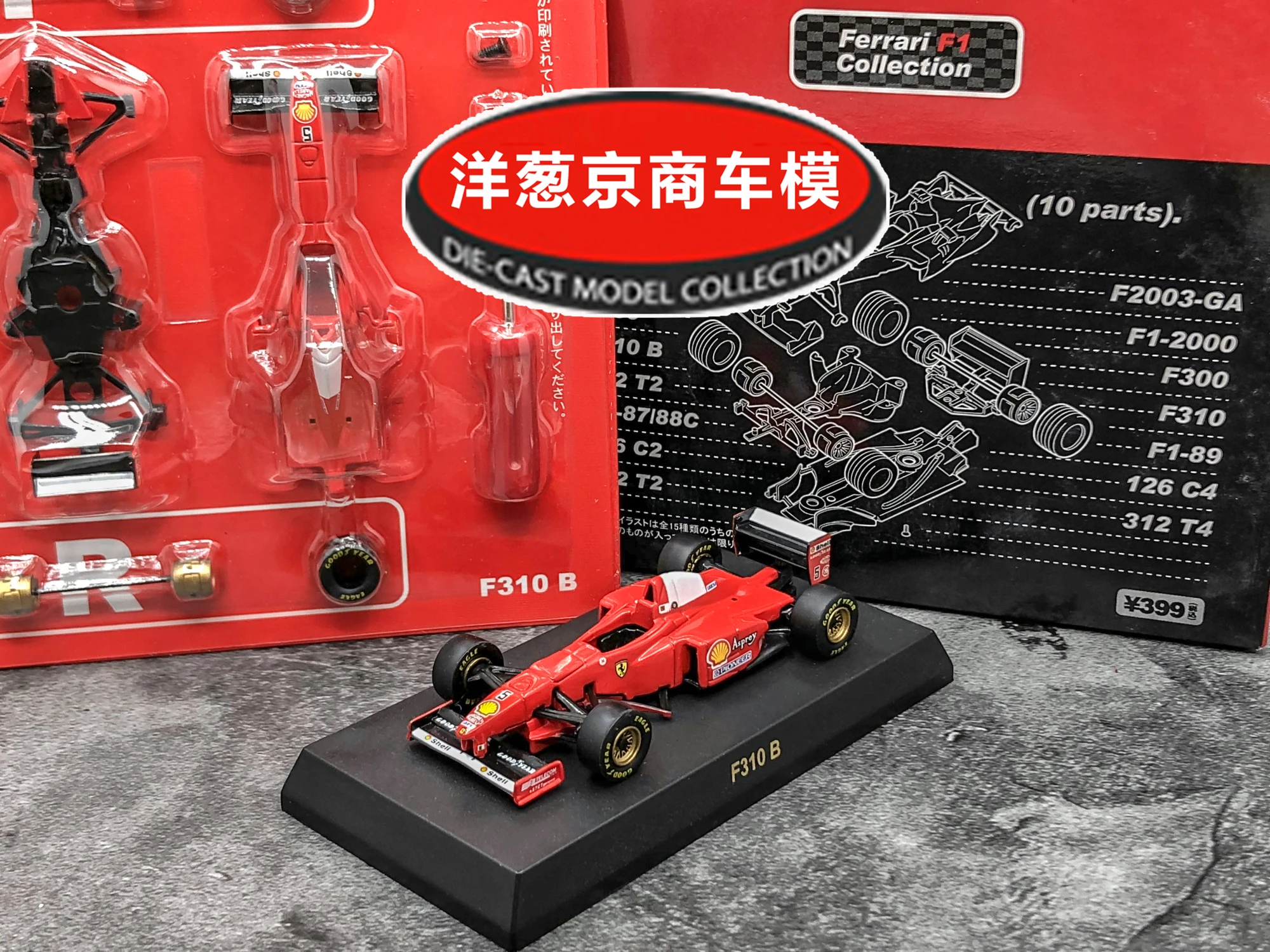 

Коллекция гоночных моделей автомобилей 1: 64 Kyosho Ferrari F300 B #5 Шумахер 1997 F1 из литого сплава