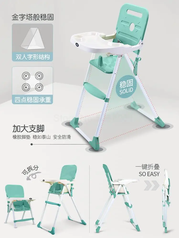 Children Eat Chair Folding Portable Multifunctional Baby Seats Table |