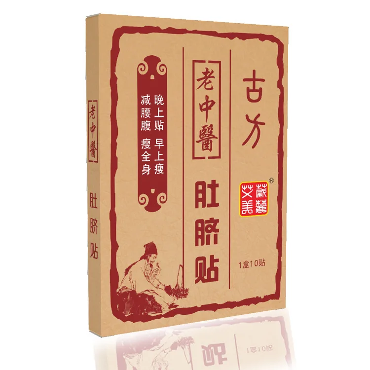 10 шт./кор. тонких пластырей для похудения Похудение целлюлита сжигание жира