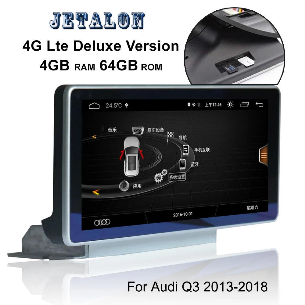 Автомобильная Мультимедийная система 4 Гб + 64 ГБ Android 9 0 GPS для Audi Q3 2013 2018 сенсорный