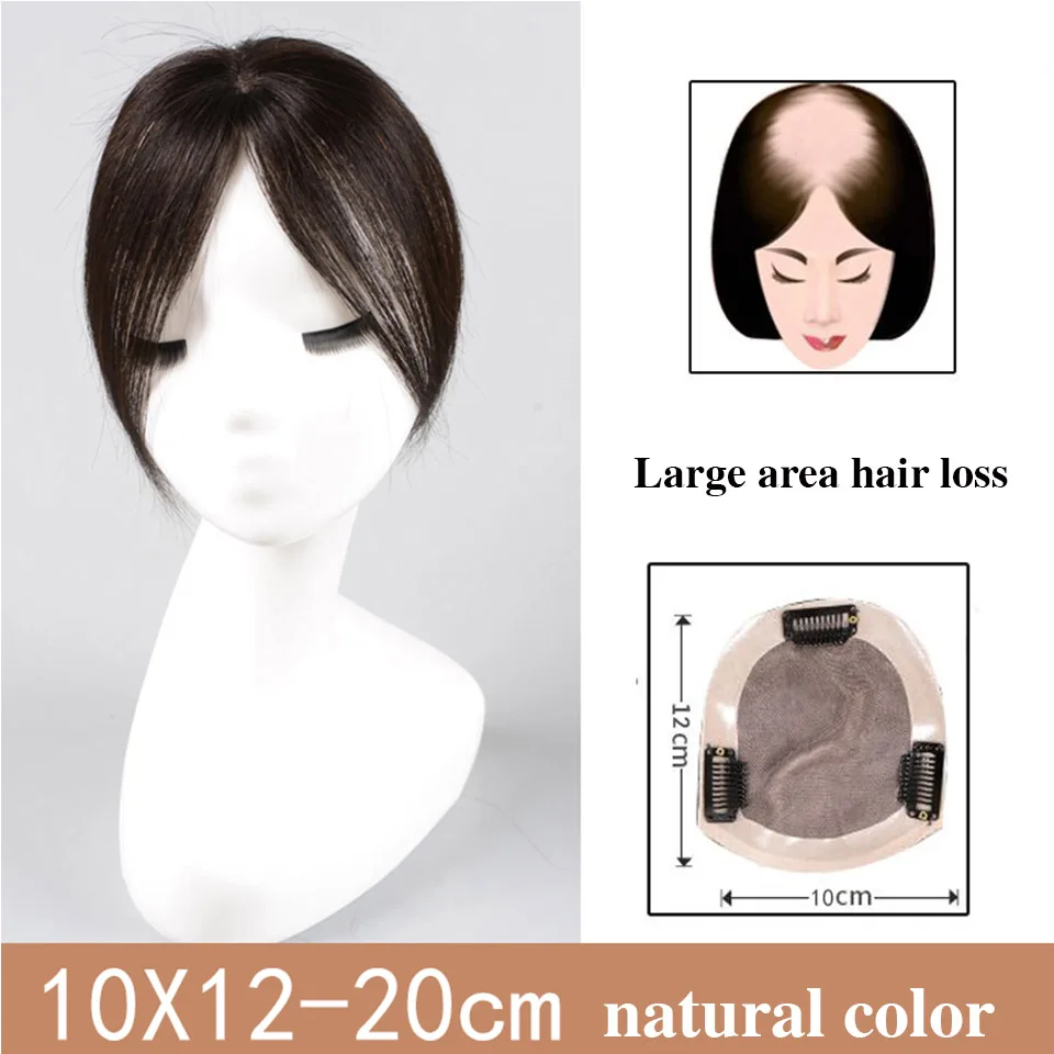 Brazilian Straight Topper Hair Remy Hair with Bangs for Women Clip-in One-piece Hair Extension Human Hair Pieces for Hair Loss - Цвет: 10X12X20 2