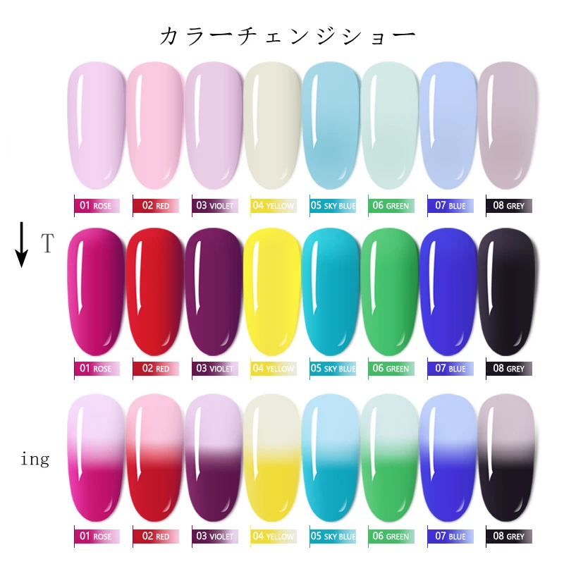 УФ-гель для наращивания ногтей меняющий температуру разные цвета 15 мл | Красота и