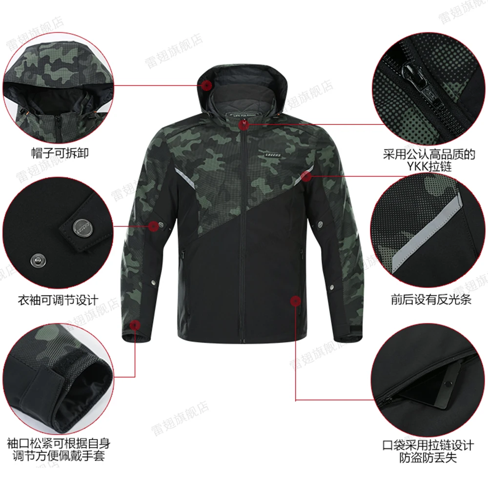 Камуфляжный мотоциклетный костюм LYSCHY водонепроницаемая осенне-зимняя мужская