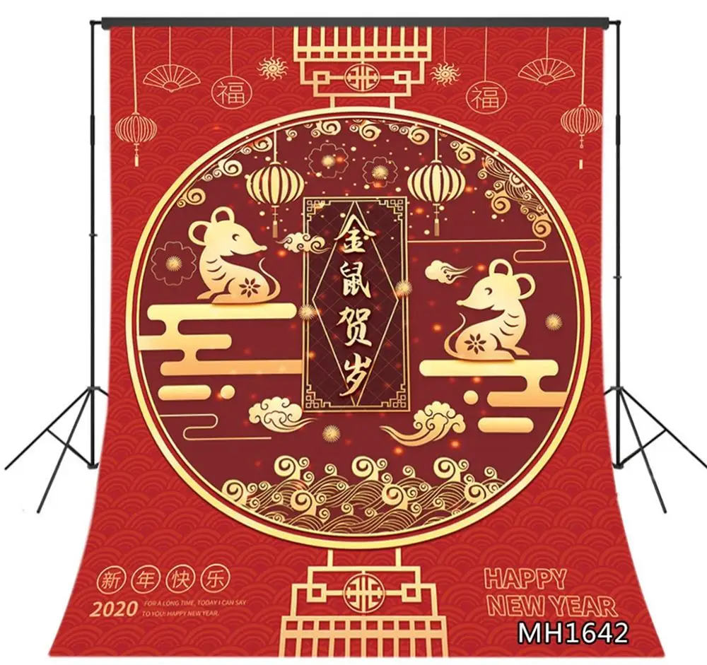 Фон для студийной фотосъемки из полиэстера и винила с китайским новогодним