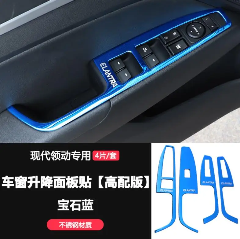 Автомобильная наклейка для Hyundai Elantra Avante AD 2016 2017 подлокотник межкомнатной двери