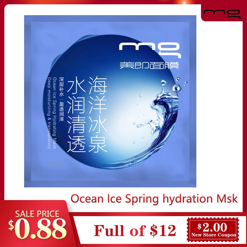 Увлажняющая маска для лица L'Oreal MG ухода за кожей Ocean lce увлажняющая товары женщин