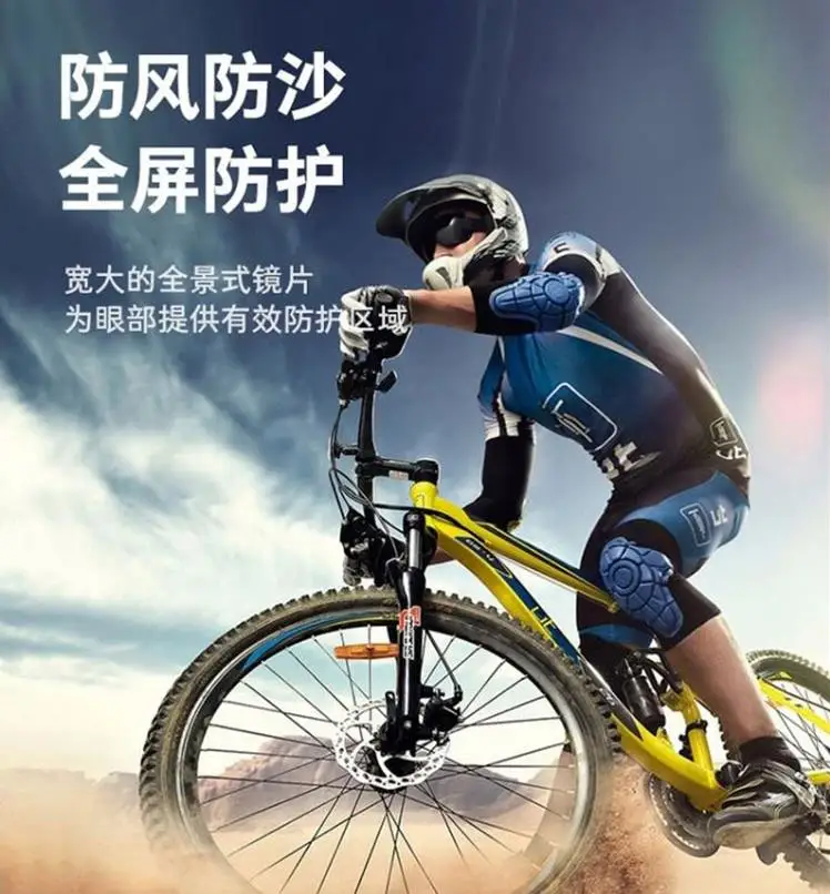 Мужские/wo мужские рабочие защита глаз от ветра/пыли анти спиттл Летающий вор Анти