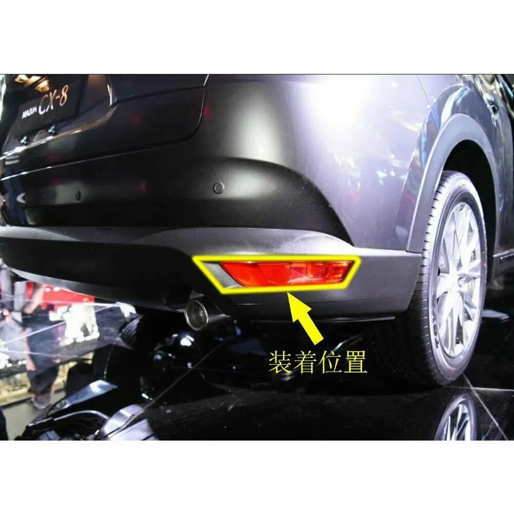

Fit For Mazda CX-8 2018-2021 Chrome Rear Fog Light Lamp Cover Trims