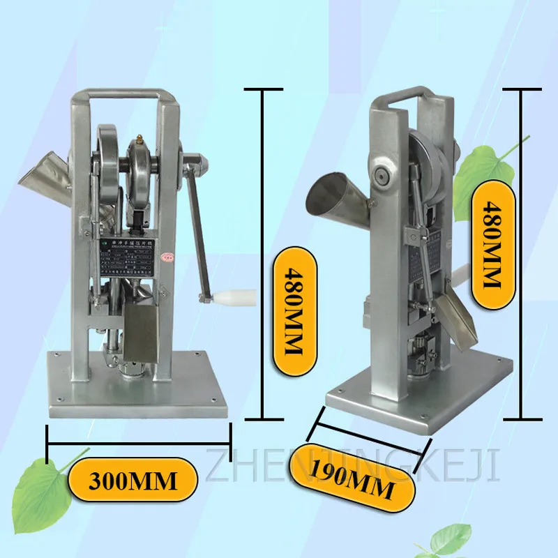 

Small Home Production Machine Manual Film Machine Western Medicine Tableting Machine Milk Tablets Single Shot Ableting Machine