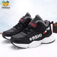 winter sneakers kids child style leather plush platform running sports casual shoes waterproof snow childrens fashion sneakers