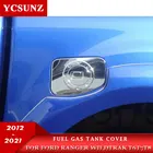 Хромированная Крышка бака для Ford Ranger Wildtrak T6 T7 T8 2012 2013 2014 2015 2016 2017 2018 2019 2020 2021 аксессуары для двойной кабины