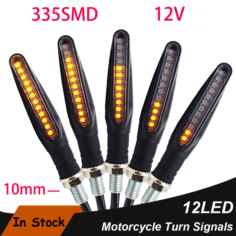 Указатели поворота для мотоцикла 12 В| |