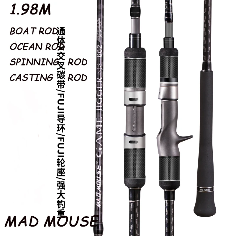 MADMOUSE Япония Полный Fuji части медленно тянущийся стержень 1 98 м PE 3-6 вес приманки