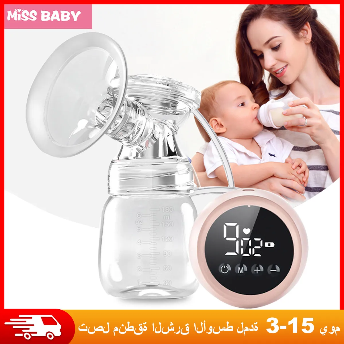

MISSBABY Automatic Electric Avent Breast Pump Portable Milk Puller Suction Cup Breast Milk Extractor Baby Feeding Accessories