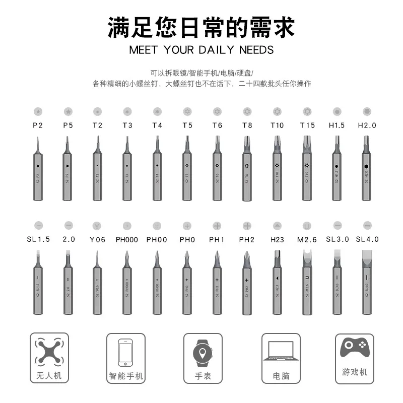 Отвертка для ремонта мобильных телефонов TBK BK008 отвертка с регулируемым