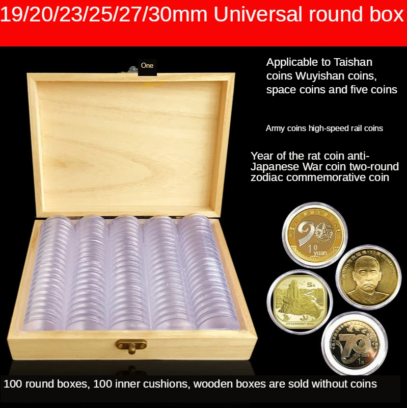 

100 шт. коробка для хранения монет, Тарзан, деревянный контейнер для коллекционирования памятных монет с регулируемой подкладкой, коробка дл...