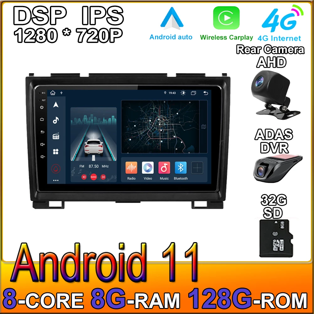 CARPLAY Android 11 автомобильный Радио стерео плеер GPS навигация Мультимедиа для Haval Hover