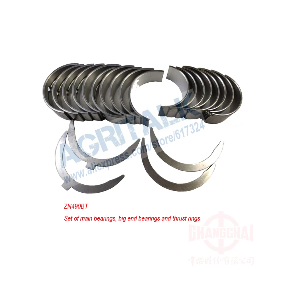 Набор стандартных основных подшипников, подшипники большого конца и упорные кольца для Changchai ZN390T/ZN390BT, номер детали:
